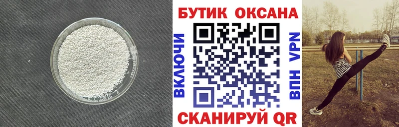 БУТИРАТ Butirat  Спас-Деменск 