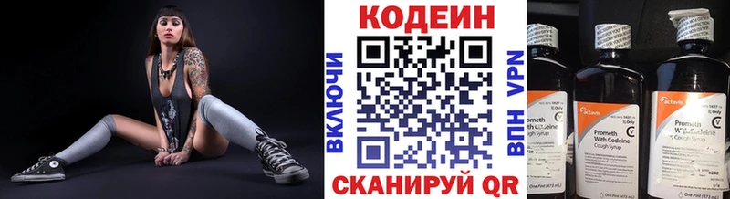 где найти   MEGA ТОР  Кодеин Purple Drank  Спас-Деменск 