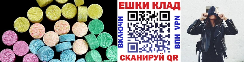 где найти наркотики Спас-Деменск ЭКСТАЗИ XTC