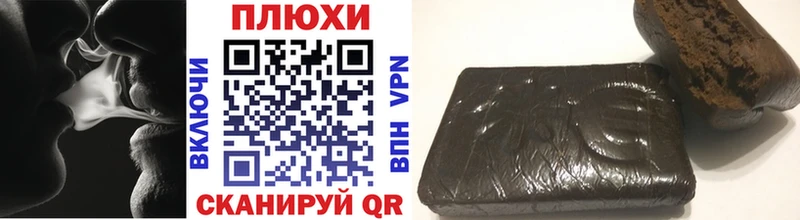 Гашиш hashish Спас-Деменск