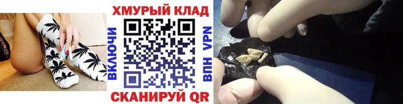 ГЕРОИН герыч  Спас-Деменск 