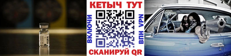КЕТАМИН ketamine  Спас-Деменск 