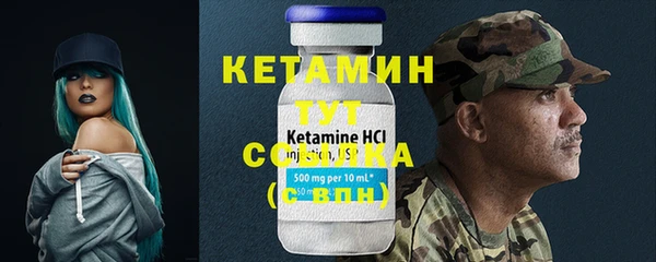 мефедрон Михайловка