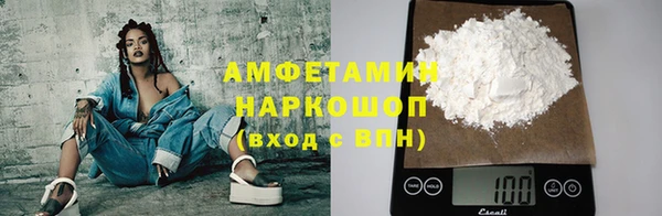 соль курить ск Сафоново