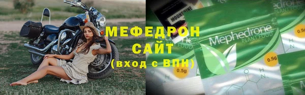 трава Саяногорск