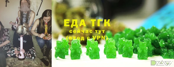 ECSTASY Рославль