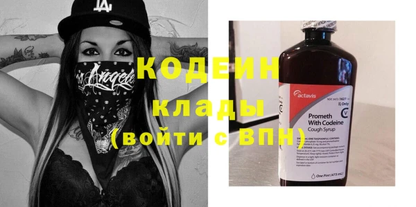 соль курить ск Сафоново