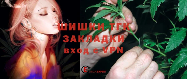 соль курить ск Сафоново
