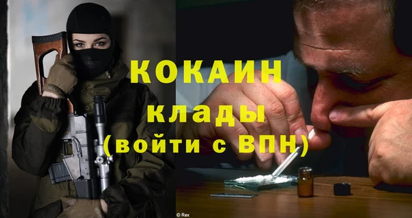 соль курить ск Сафоново