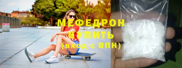 соль ск Сатка