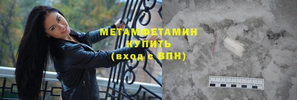 трава Саяногорск