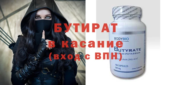 соль курить ск Сафоново