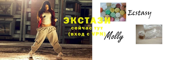 соль ск Сатка