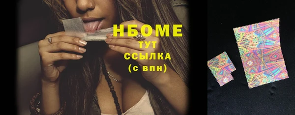 трава Саяногорск