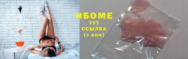 герыч Ижевск