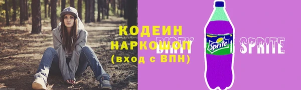 трава Саяногорск