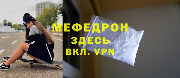 соль курить ск Сафоново