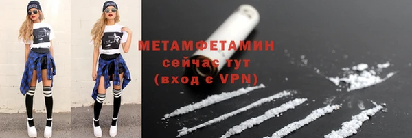 соль курить ск Сафоново