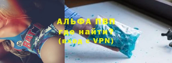 Альфа ПВП Зеленодольск