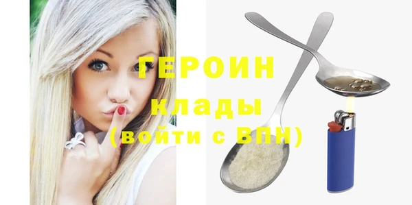 соль ск Сатка