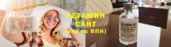 трава Саяногорск
