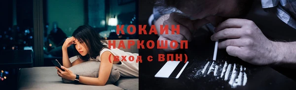 соль ск Сатка