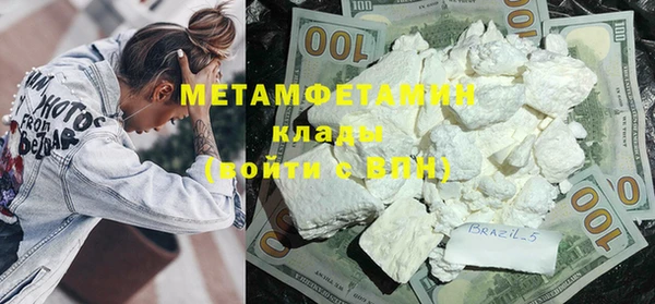 соль курить ск Сафоново