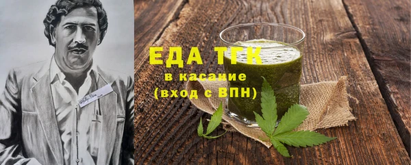 соль курить ск Сафоново