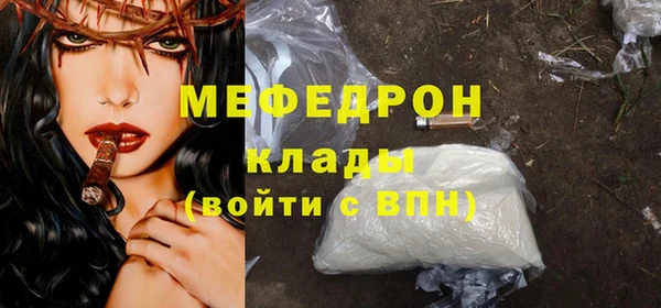трава Саяногорск