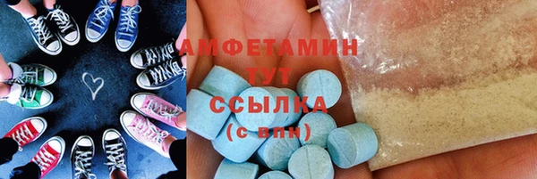 трава Саяногорск