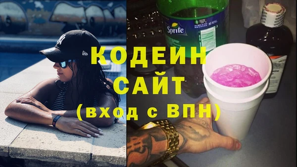 соль курить ск Сафоново