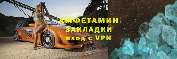 прущий лед Калининец