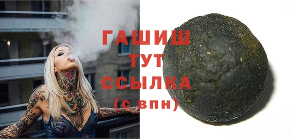 трава Саяногорск