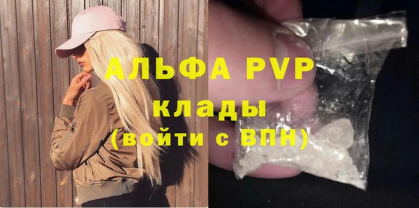 соль ск Сатка