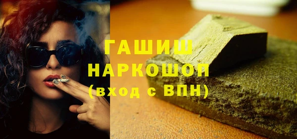 соль ск Сатка