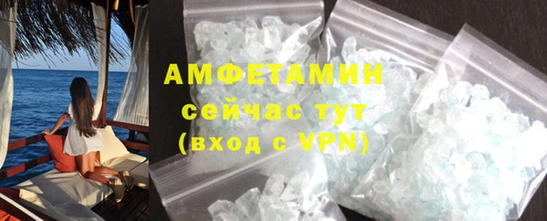 соль ск Сатка