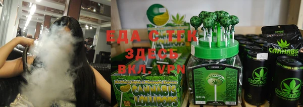 соль курить ск Сафоново