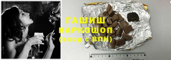 трава Саяногорск