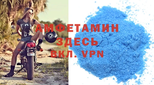 трава Саяногорск