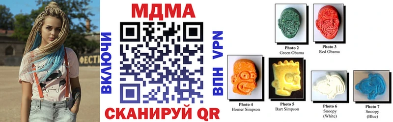 MDMA молли  купить   Спас-Деменск 