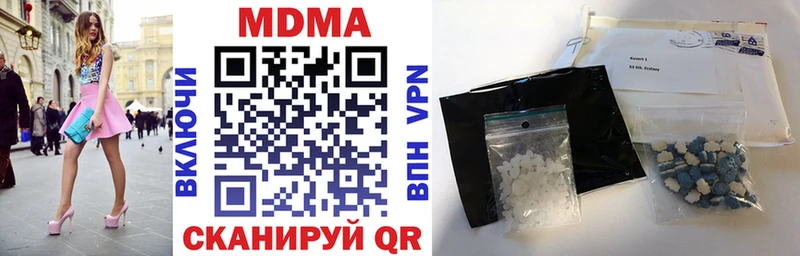 MDMA VHQ Спас-Деменск