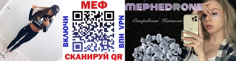 где купить наркотик Спас-Деменск МЯУ-МЯУ мяу мяу