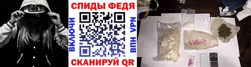 Первитин Methamphetamine  Спас-Деменск 