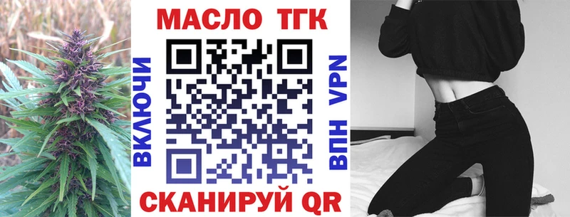 ТГК вейп с тгк Спас-Деменск