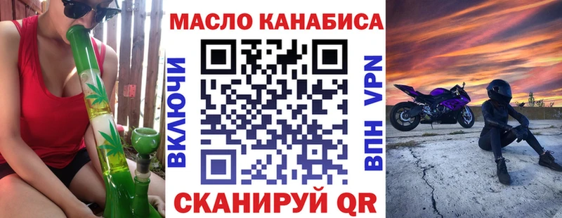 ТГК жижа  где можно купить наркотик  ссылка на мегу ONION  Спас-Деменск 